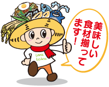 イマトク